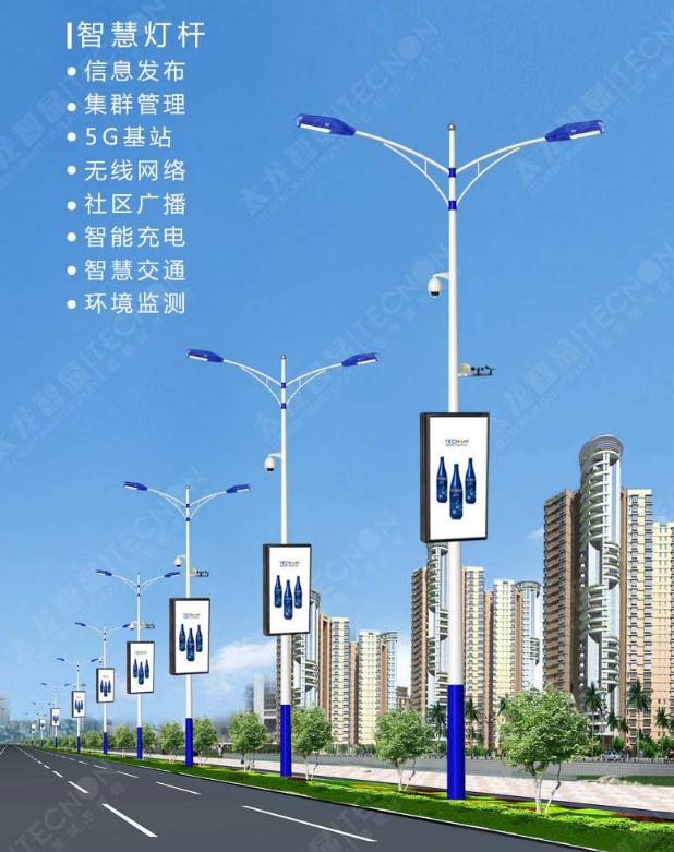 LED廣告機（jī）_LED燈杆屏.jpg