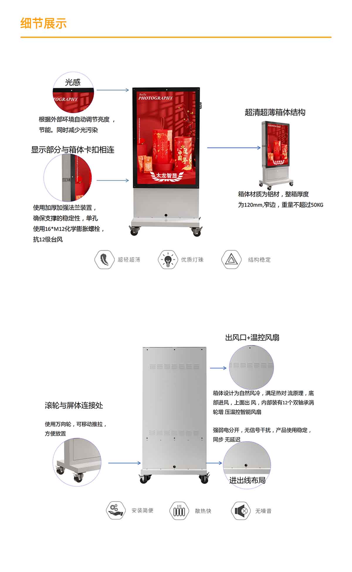 600_1000單麵店鋪4.jpg