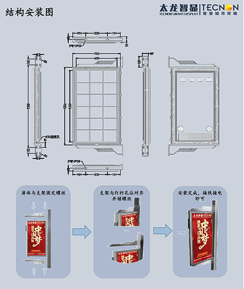 全鑄鋁燈杆屏（píng）