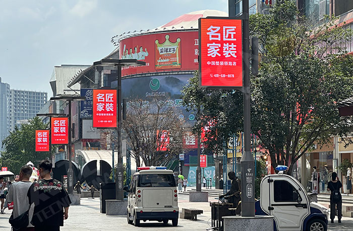 smart street light screen